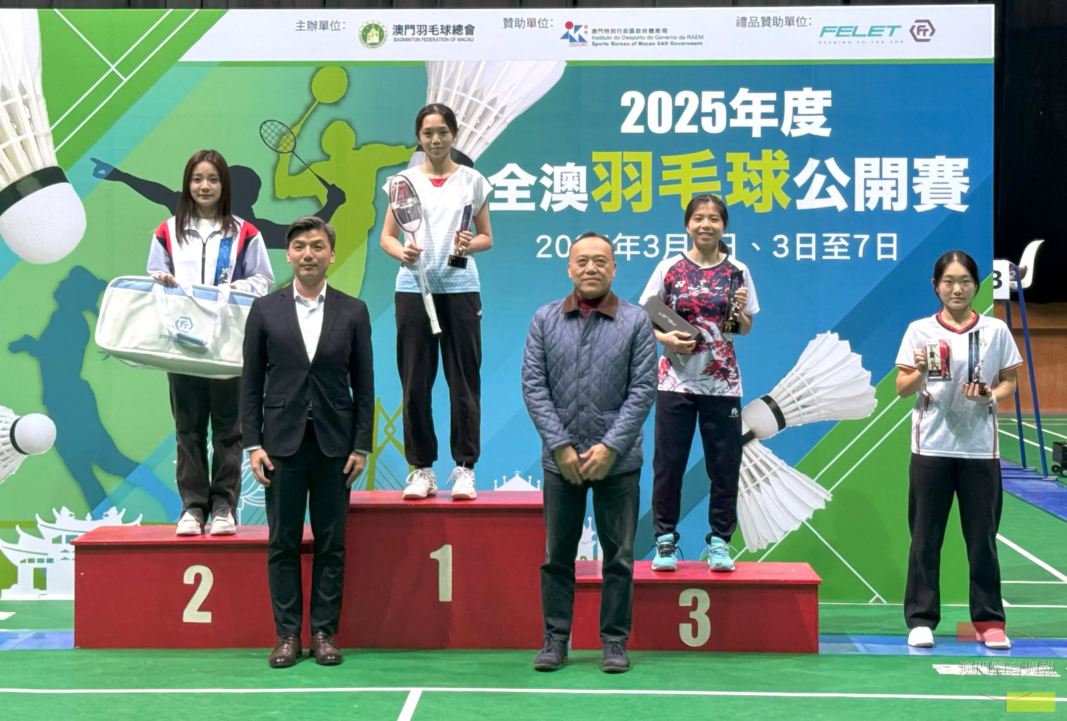 A3  女單前四名.jpg